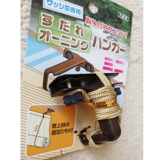 最大87%OFFクーポン OH-02 オーニング用 ダイレクトフック 2個入 サッシ 窓枠 日よけ シェード 取り付け金具 パーツ オーニング 取付 すだれ小物 スダレ小物 取付け シェード小物 オーニング小物 よしず 簾 すだれ サッシ枠 取り付け 窓 取付器具 OH-02 オーニング用 ダイレクトフック 2個入 サッシ 窓枠 日よけ シェード 取り付け金具 パーツ オーニング 取付 すだれ小物 スダレ小物 オーニング 取付け シェード小物 オーニング小物 よしず 簾 すだれ サッシ枠 取り付け 窓 取付器具