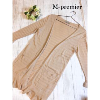 エムプルミエ(M-premier)のM-premier エムプルミエ  ロングカーディガン(カーディガン)