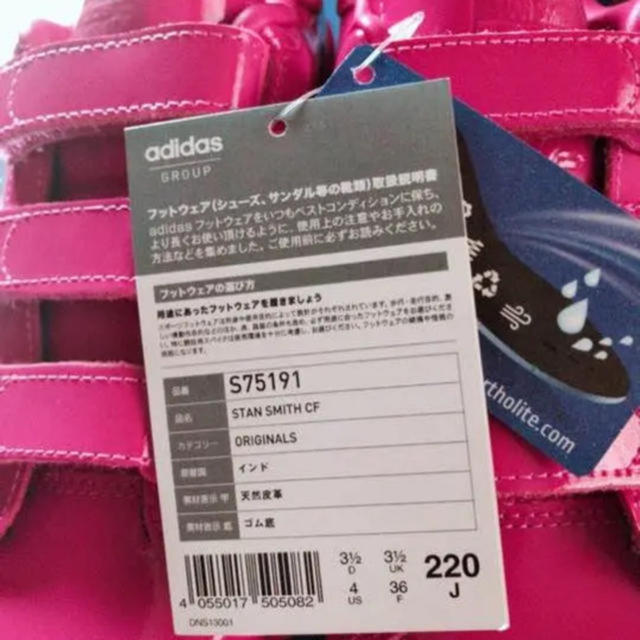 adidas(アディダス)のadidas スタンスミス ピンク 22センチ 1回履いたのみ レディースの靴/シューズ(スニーカー)の商品写真