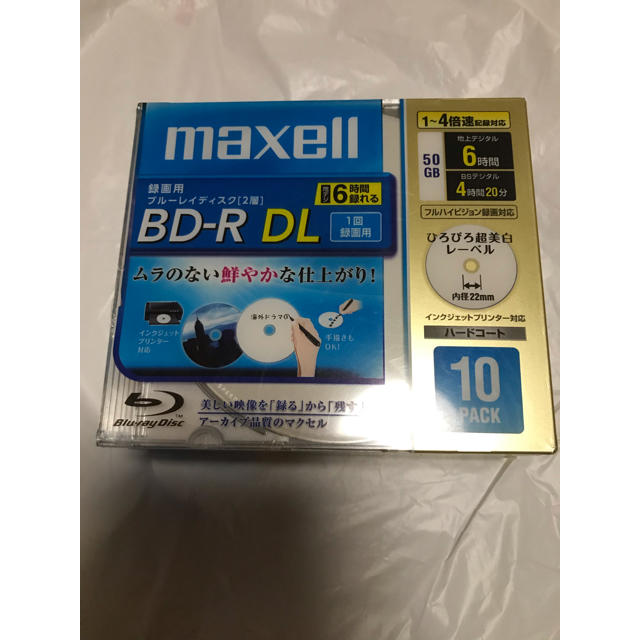 maxell(マクセル)のブルーレイ DVD エンタメ/ホビーのエンタメ その他(その他)の商品写真