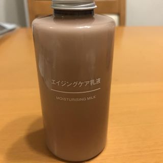 ムジルシリョウヒン(MUJI (無印良品))の無印良品 エイジングケア乳液150ml(乳液/ミルク)