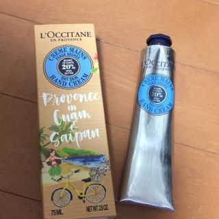 ロクシタン(L'OCCITANE)のロクシタン ハンドクリーム 75ml グアムお土産 新品未開封(ハンドクリーム)