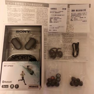 SONY WF SP900(ヘッドフォン/イヤフォン)