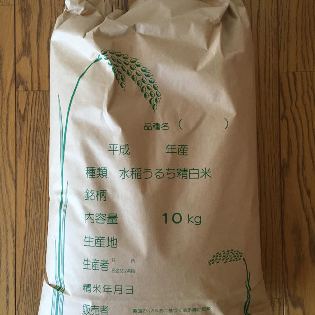 平成30年 長野県産 天日干しコシヒカリ精米10kg 食品/飲料/酒の食品(米/穀物)の商品写真