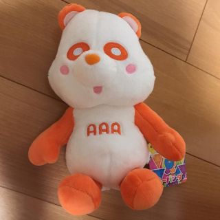 トリプルエー(AAA)のAAA え〜パンダ 西島(ぬいぐるみ)