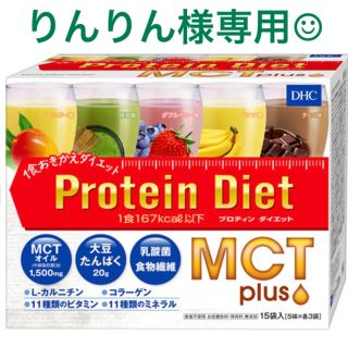 ディーエイチシー(DHC)の【箱無し24食分】DHC プロテインダイエット MCT plus(ダイエット食品)