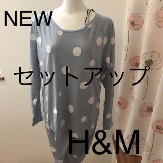 エイチアンドエム(H&M)の新品◎H&M 水玉柄 パジャマ(パジャマ)