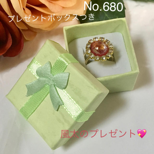 No.680💎風太のプレゼント  💍ハンドメイドリング ハンドメイドのアクセサリー(リング)の商品写真