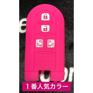 ダイハツ(ダイハツ)の安い！ダイハツ トヨタスマートキーカバー/タンク、ルーミー 、タント、キャンバス(車種別パーツ)