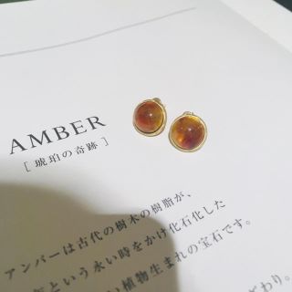 琥珀♡美品 美品【ジュエルクローゼット】K10  樹脂 アンバーピアス☆アガット