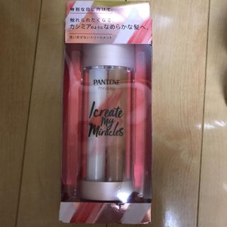 パンテーン(PANTENE)のパンテーンミラクルズ (トリートメント)