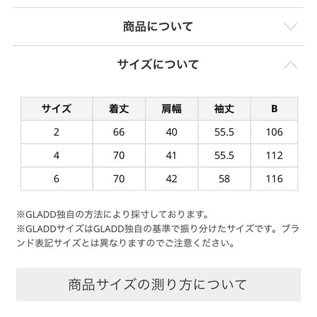 ICB(アイシービー)のジャケット代わりに羽織れるブラウス レディースのトップス(シャツ/ブラウス(長袖/七分))の商品写真