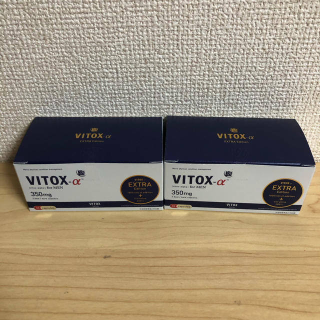 100％本物 ヴィトックス 2箱 VITOX その他