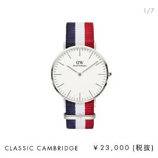 ダニエルウェリントン(Daniel Wellington)の本数限定超特価♪ダニエルウェリントン Classic Cambridge 40㎜(腕時計(アナログ))