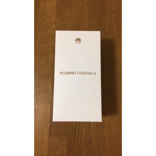 アンドロイド(ANDROID)のHUAWEI nova lite 3 (未開封)(スマートフォン本体)