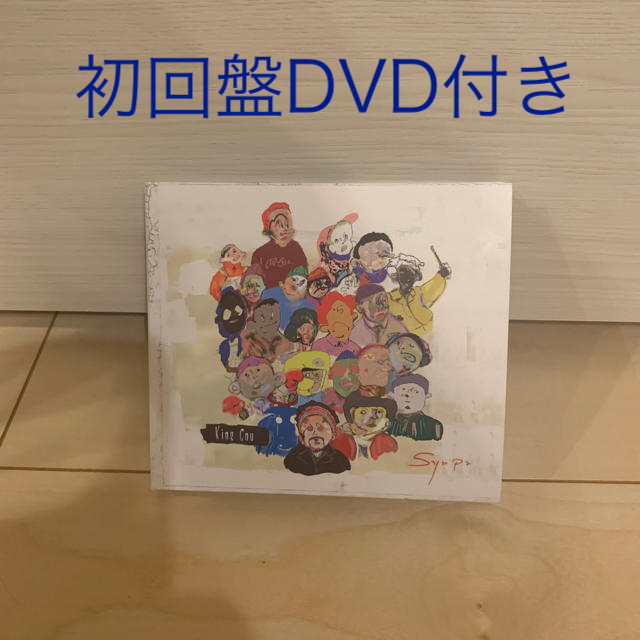 ♪KING GNU『Sympa』初回盤DVD付き♪