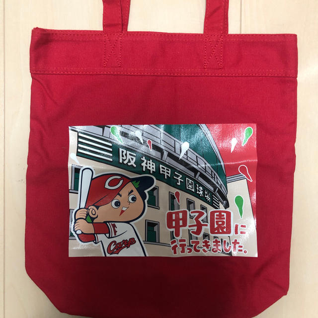 広島東洋カープ - (広島カープ)エコバッグ甲子園に行ってきました