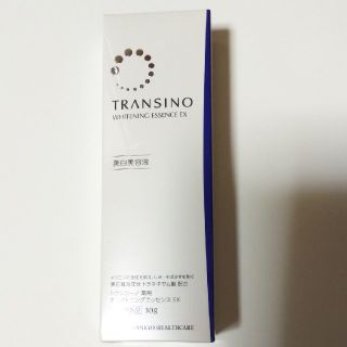 トランシーノ(TRANSINO)のトランシーノ薬用ホワイトニングエッセンスEX(美容液)