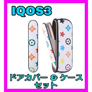 アイコス(IQOS)のアイコス3 ケース ドアカバー セット アイコス3 レザー アイコス3保護カバー(タバコグッズ)