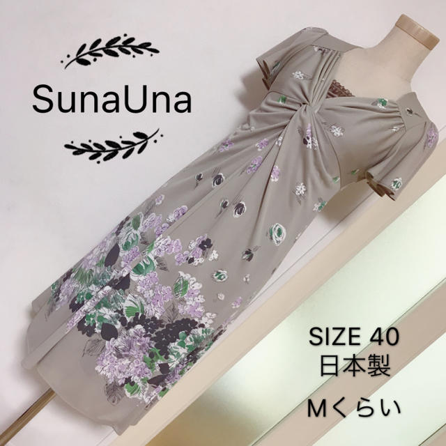 SunaUna(スーナウーナ)のSunaUna ワンピース アンダードレス付き レディースのワンピース(ひざ丈ワンピース)の商品写真