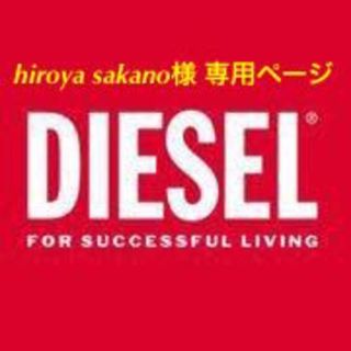 ディーゼル(DIESEL)のDIESEL ベルト(ベルト)