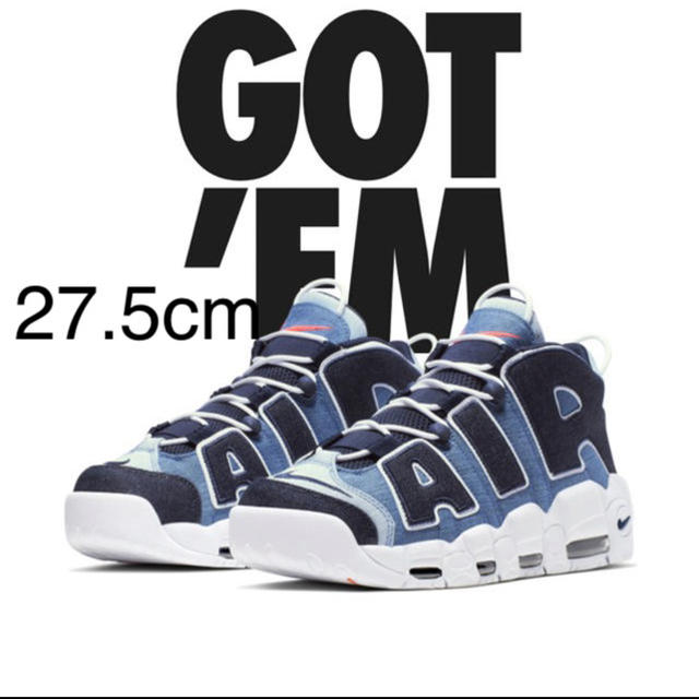 NIKE - NIKE AIR MORE UPTEMPO モアテン デニム 27.5の通販 by y