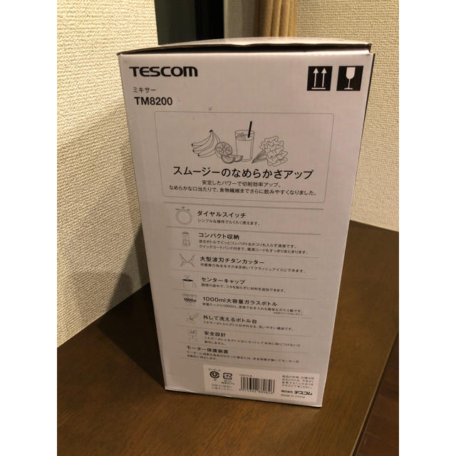 新品未開封 TESCOM ミキサー TM8200