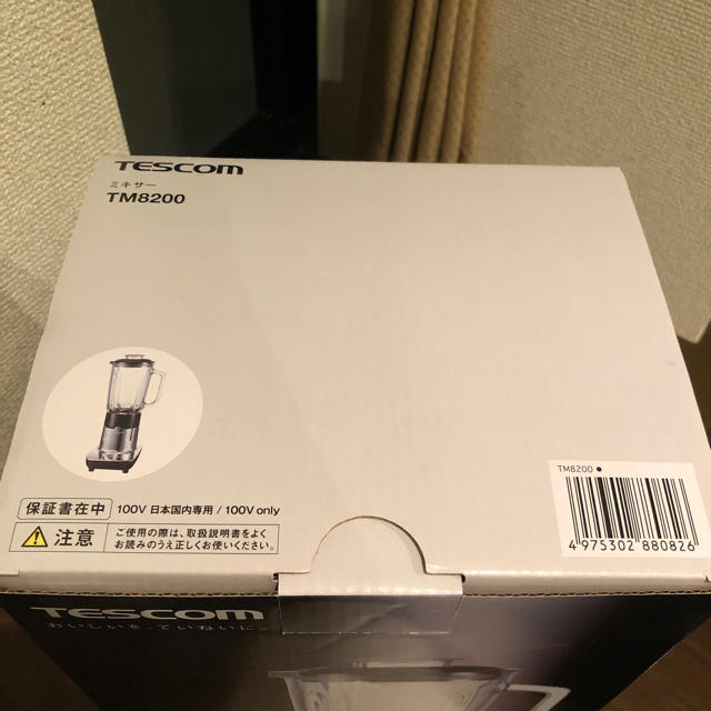 新品未開封 TESCOM ミキサー TM8200