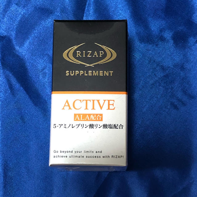 RIZAP ライザップ サプリメント ACTIVE