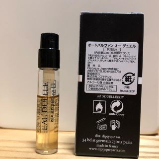 ディプティック(diptyque)のディプティック オー デュエル(香水(女性用))