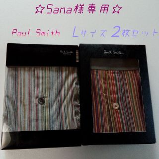 ポールスミス(Paul Smith)のSana様専用♪ Paul Smith ローライズ ボクサーパンツ Lサイズ(ボクサーパンツ)