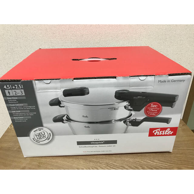 キッチン/食器フィスラー ビタクイックプラス オレンジ 4.5L + 2.5L 新品