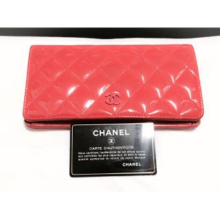 シャネル(CHANEL)のCHANEL マトラッセライン 長財布(財布)