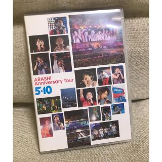 アラシ(嵐)の嵐 5×10DVD(その他)