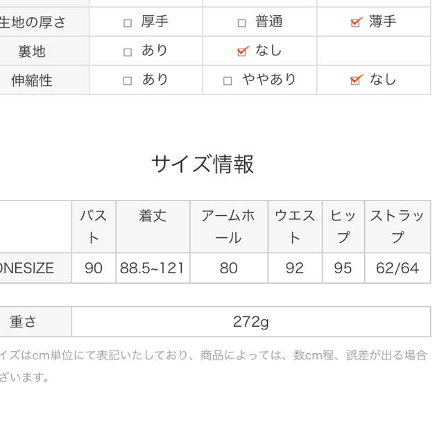 dholic(ディーホリック)のディーホリックワンショルダーラップワンピース レディースのワンピース(ロングワンピース/マキシワンピース)の商品写真