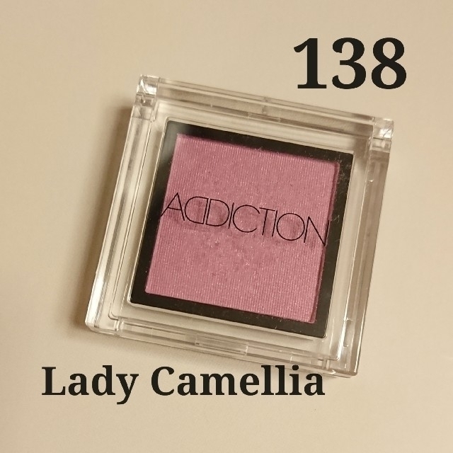 ADDICTION(アディクション)のADDICTION ザ アイシャドウ【限定】138 Lady Camellia コスメ/美容のベースメイク/化粧品(アイシャドウ)の商品写真