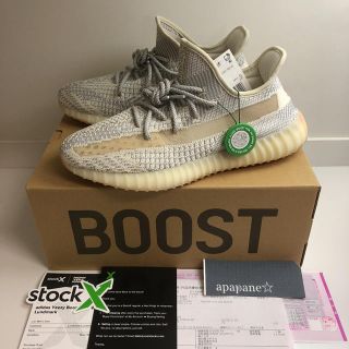 アディダス(adidas)の【新品】adidas yeezy boost 350 V2 lundmark(スニーカー)