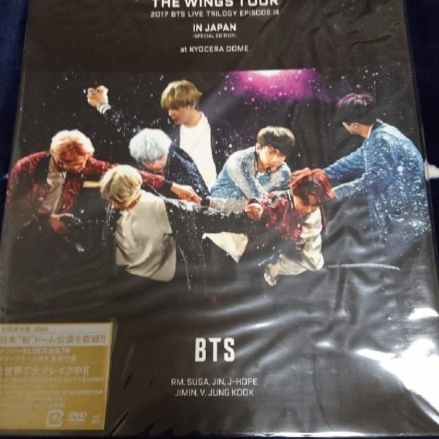 BTS 京ｾﾗﾄﾞｰﾑ DVD