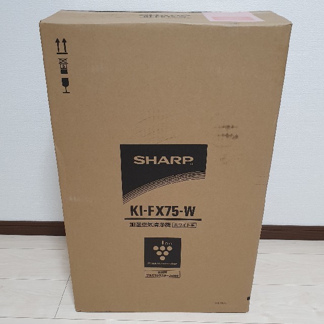 【新品未使用】SHARP シャープ 加湿空気清浄機 KI-FX75 ホワイト