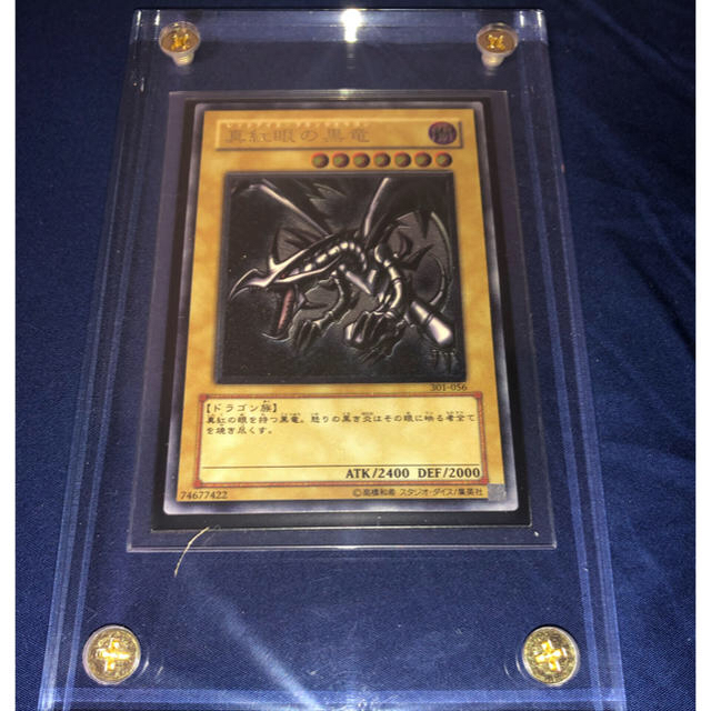 100％本物 真紅の黒竜 遊戯王 - 遊戯王 レッドアイズブラックドラゴン 完美品 レリーフ シングルカード