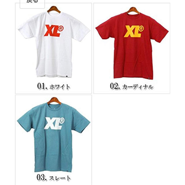 XLARGE(エクストララージ)のXLARGE ロゴ Ｔシャツ ブルー メンズのトップス(Tシャツ/カットソー(半袖/袖なし))の商品写真