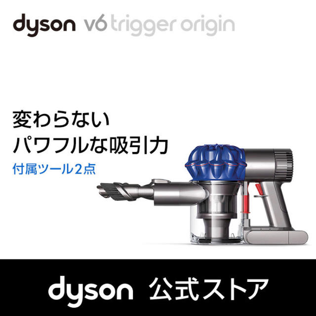 ダイソン dyson v6 ハンディ コードレス おてごろ価格 7742円引き ...