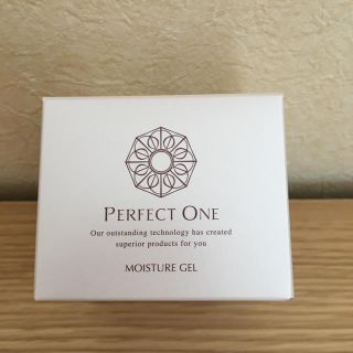 パーフェクトワン(PERFECT ONE)の🌼新品パーフェクトワンモイスチャージェル 75g(オールインワン化粧品)