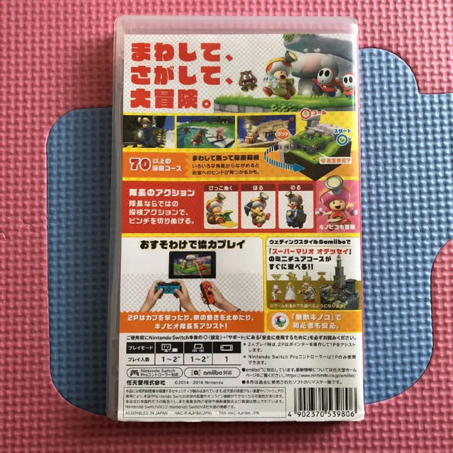 Nintendo Switch(ニンテンドースイッチ)のSwitch ソフト 進め！ピノキオ隊長 エンタメ/ホビーのゲームソフト/ゲーム機本体(家庭用ゲームソフト)の商品写真