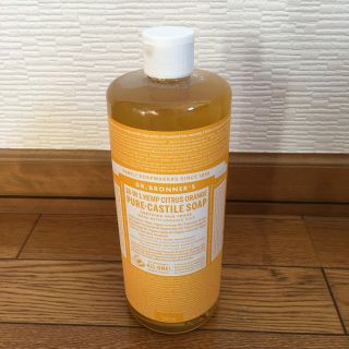 ドクターブロナー(Dr.Bronner)のマジックソープ(ボディソープ/石鹸)