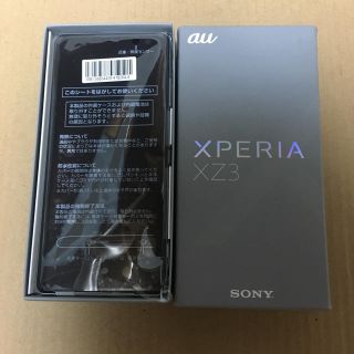 ソニー(SONY)のXPERIA XZ3 シルバー simロック解除済み(スマートフォン本体)