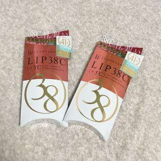 フローフシ(FLOWFUSHI)の新品送料込♡フローフシ LIP 38℃ リップトリートメント コーラル オレンジ(リップケア/リップクリーム)