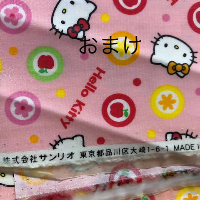 サンリオ(サンリオ)のSNOOPY    ピンク 生地   おまけ   Hello Kitty  ハンドメイドの素材/材料(生地/糸)の商品写真