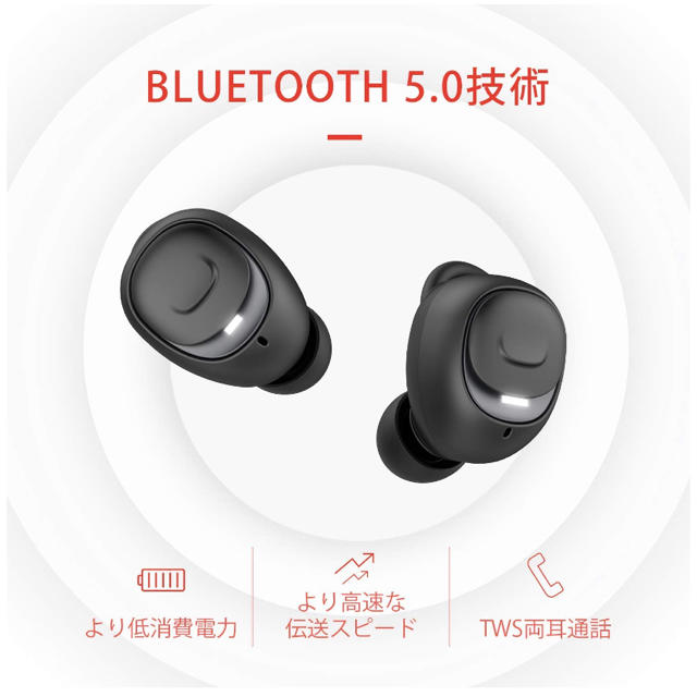 2019進化版 Bluetooth5.0 HiFi高音質 イヤホン  スマホ/家電/カメラのオーディオ機器(ヘッドフォン/イヤフォン)の商品写真