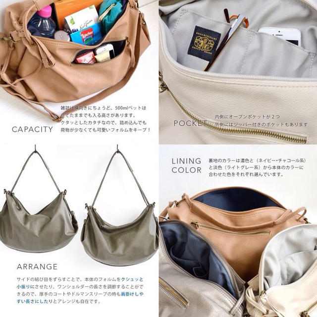 antiqua(アンティカ)のほぼ未使用zootie2wayバッグ♡ レディースのバッグ(ショルダーバッグ)の商品写真
